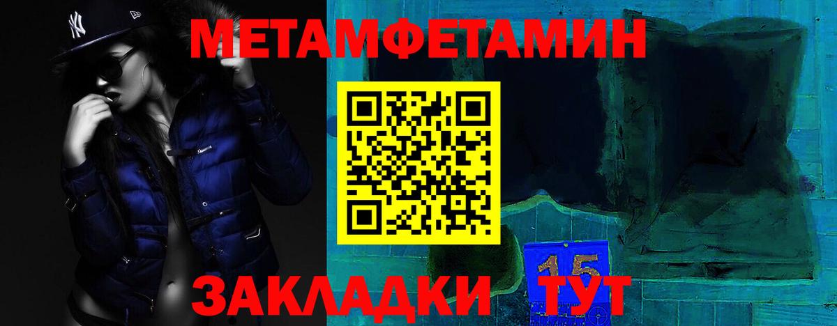 Амфетамин VHQ  Амфетамин  Углич  Вход с VPN 