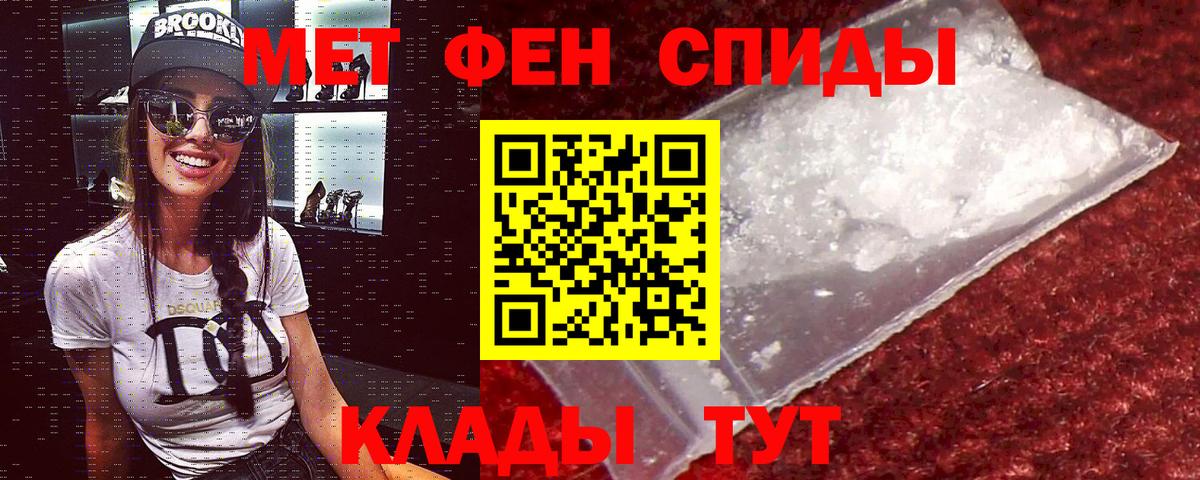 Amphetamine Premium Углич