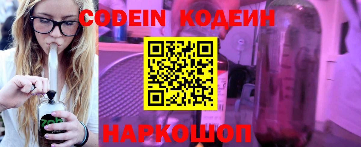 Cocaine  Экстази  APVP СОЛЬ   Меф кристаллы  Углич  Вход с VPN  ГАШ  Марихуана 