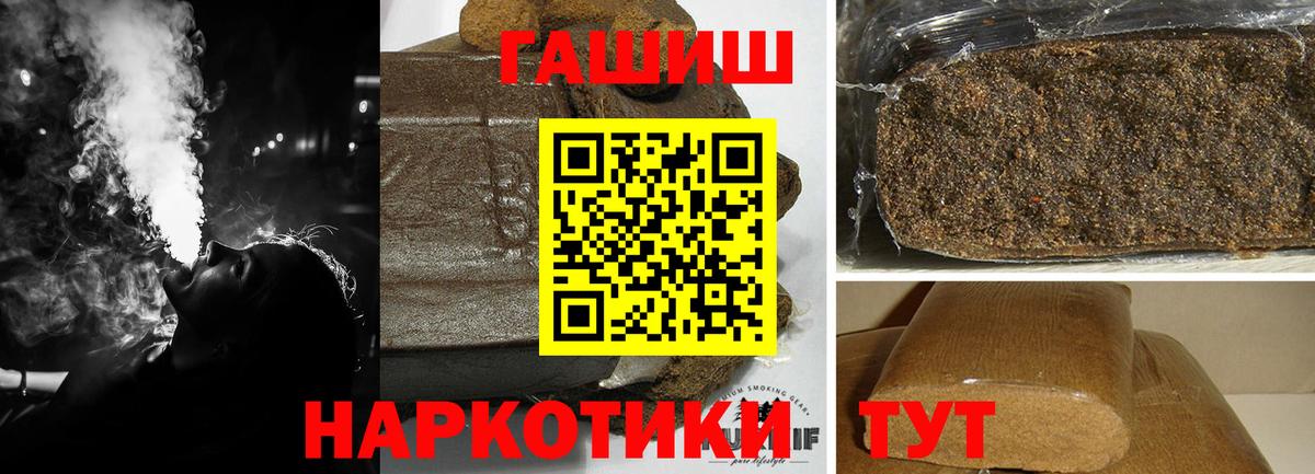 Углич  ГАШ Изолятор  ГАШИШ гарик  ГАШ  Вход с VPN 