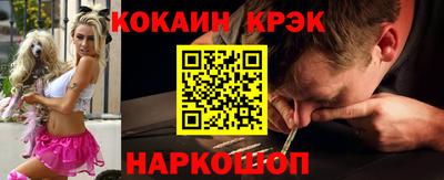 кокс Первоуральск
