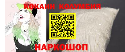 мескалин Пенза