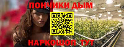 кокс Первоуральск