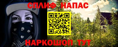 марки lsd Партизанск
