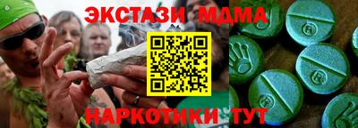 мескалин Пенза