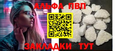 мескалин Пенза