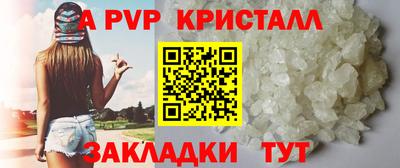 мескалин Пенза