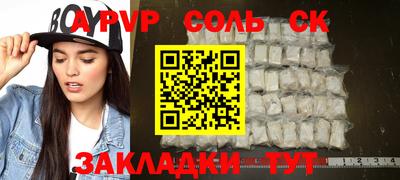 марки lsd Партизанск