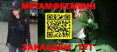 мескалин Пенза