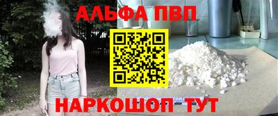 мескалин Пенза