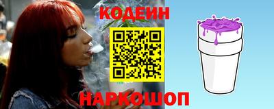 мескалин Пенза