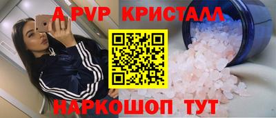 марки lsd Партизанск
