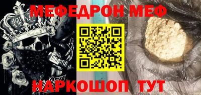 кокс Первоуральск