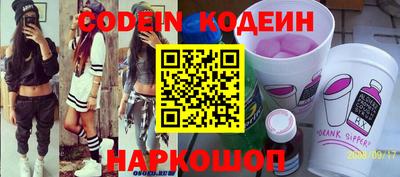 кокс Первоуральск