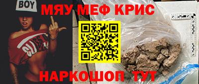 мескалин Пенза
