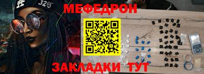 мескалин Пенза