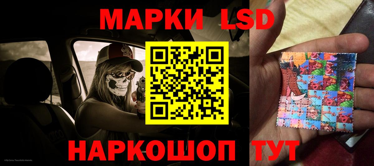 LSD-25 экстази ecstasy  Вход с VPN  LSD-25 экстази кислота  Углич 