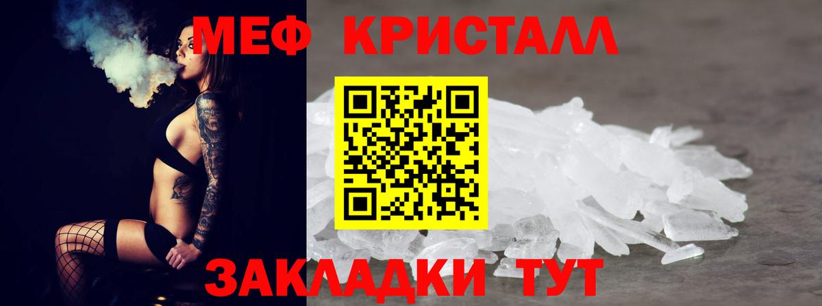 МЯУ-МЯУ 4 MMC  МЯУ-МЯУ мяу мяу  Углич  Меф  Вход с VPN 