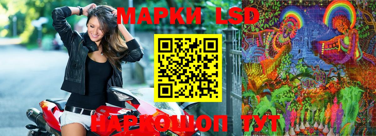 Марки NBOMe 1500мкг  Марки N-bome  Углич  Марки NBOMe 1500мкг  Вход с VPN 