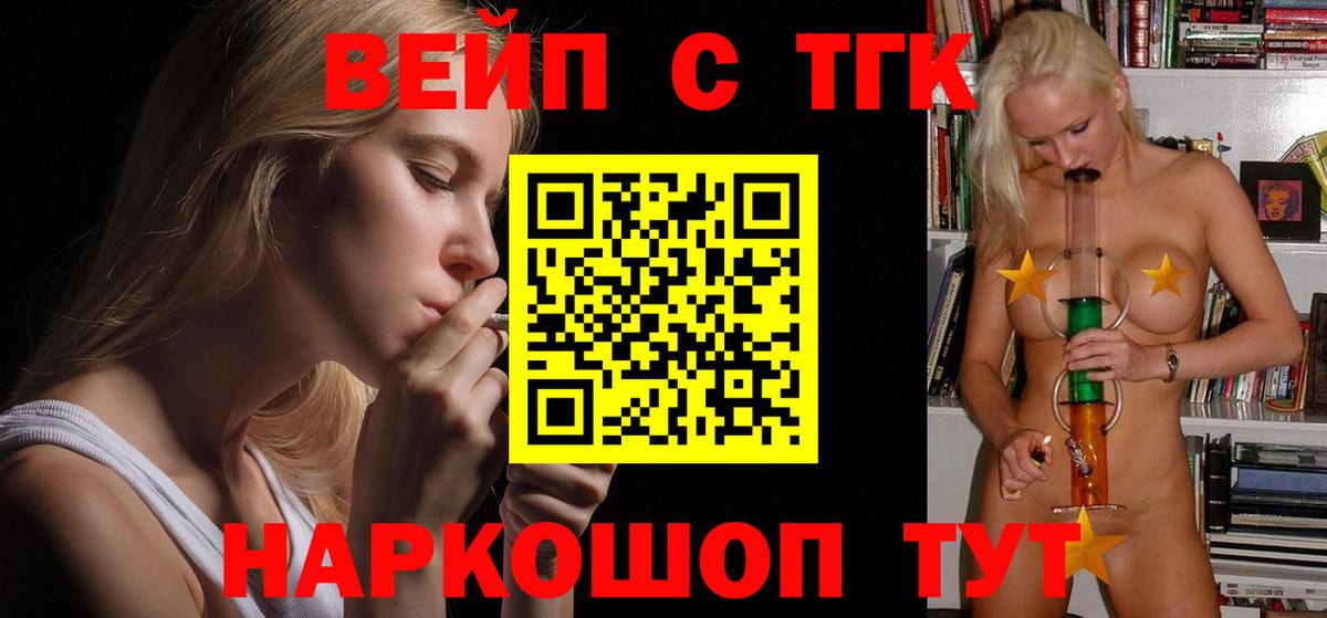 ТГК гашишное масло  ссылка на мегу зеркало  Вход с VPN  Углич  Дистиллят ТГК концентрат 
