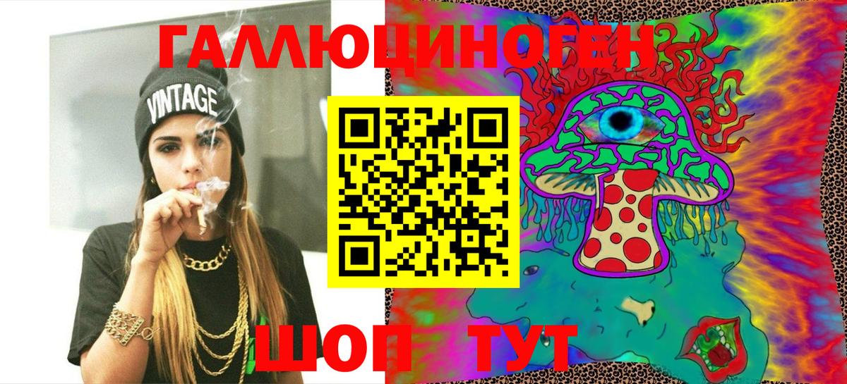 Углич  купить наркотики сайты  Вход с VPN  Галлюциногенные грибы мухоморы 