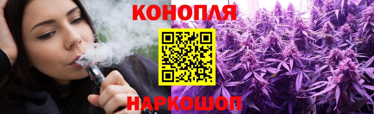 Бошки марихуана THC 21% Углич